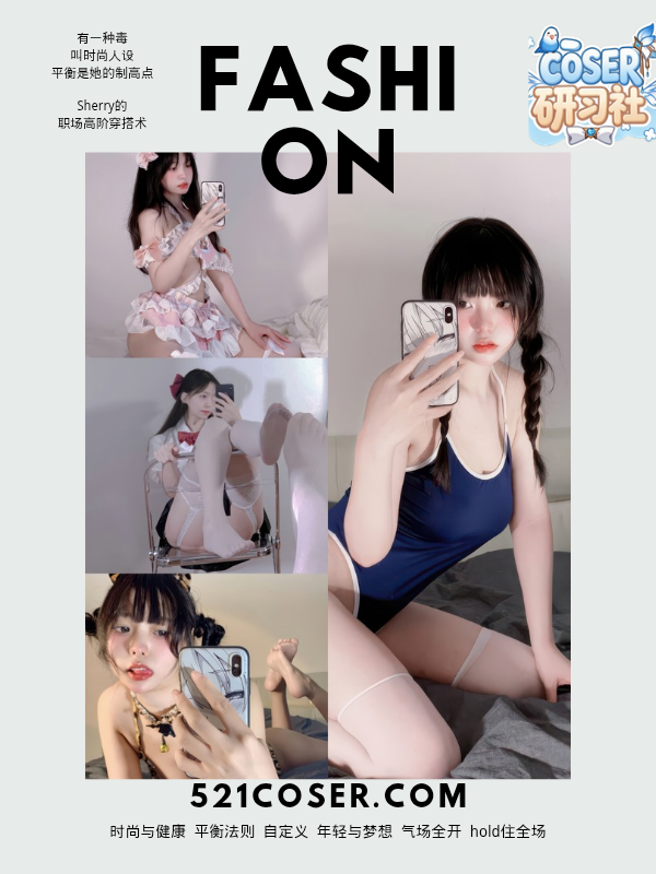 #真宝 – NO.009 少女日记 [96P+13V]