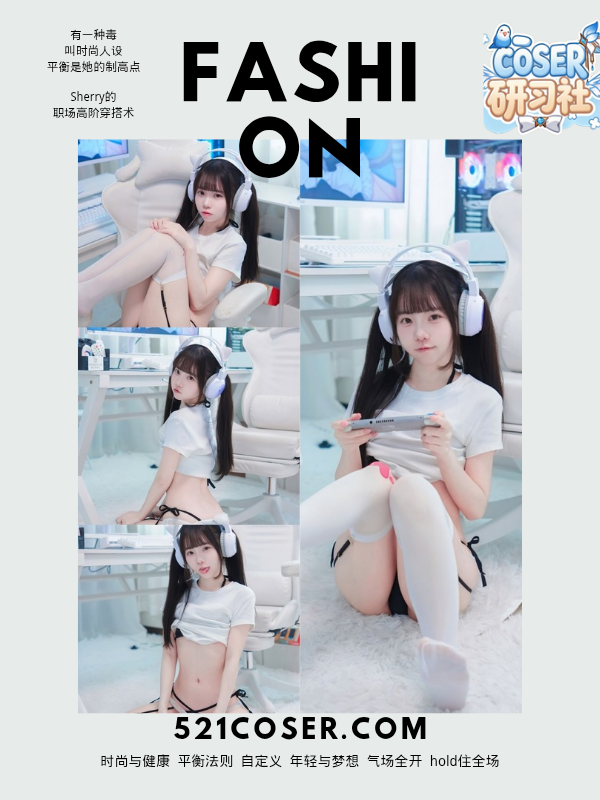 #可可小白兔 – NO.017 不要打游戏惹 打兔兔 [76P]