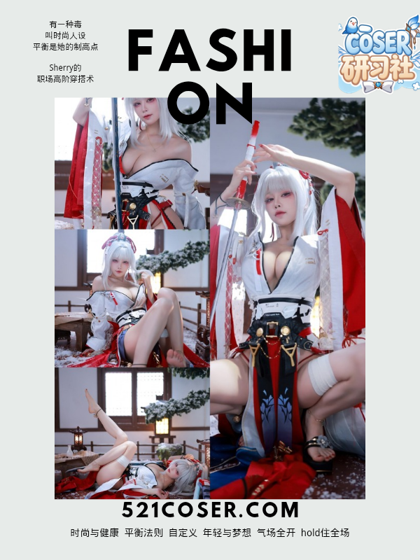 #水淼Aqua – NO.255 鸣潮 绯雪 [51P]