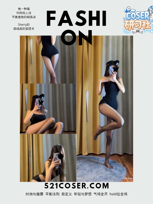 ＃小蒋姐姐 微密圈NO.060期 清凉黑丝女神【25P】