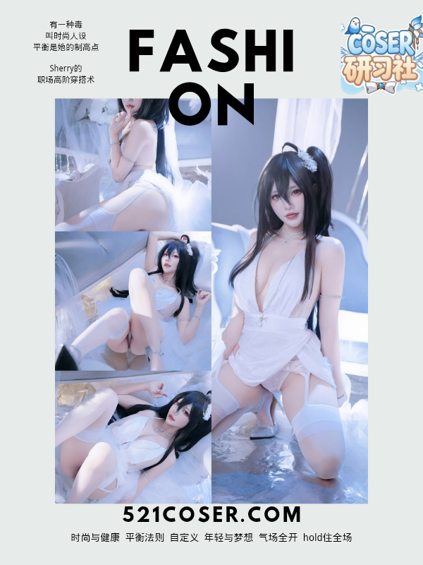 #是一只熊仔吗 – NO.049 大凤花嫁 [53P]