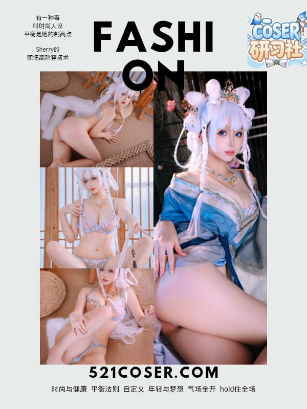 #日奈娇 – NO.233 合欢宗圣女 [170P+2V]