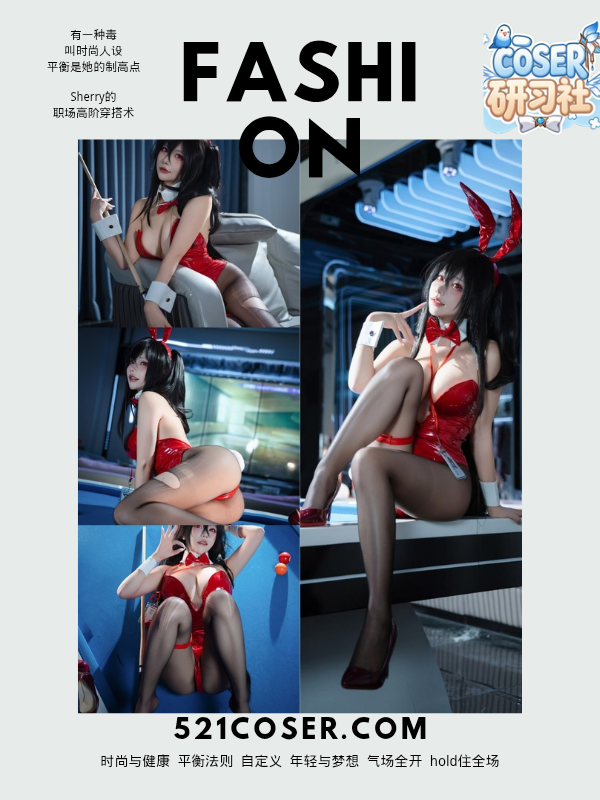 #是一只熊仔吗 – NO.052 大凤兔女郎 [50P]