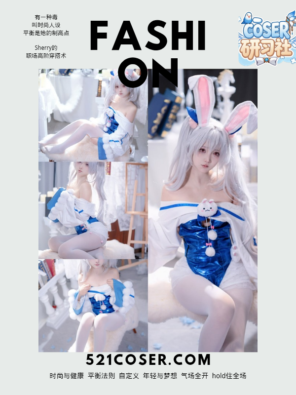#喜欢爱理吗 – NO.012 碧蓝航线 拉菲兔 [28P]