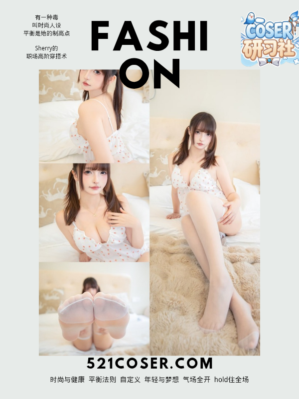 #神楽坂真冬 – NO.169 草莓牛乳 [74P]