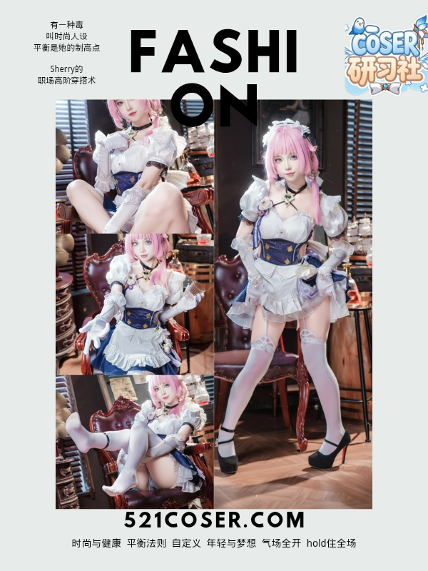 #狐玖玖 – NO.007 崩坏三 爱莉希雅 女仆 [23P]