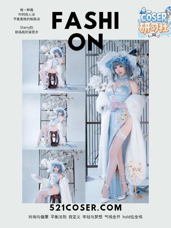 #面饼仙儿 – NO.154 柴郡 猫猫 蓝旗袍 [40P]