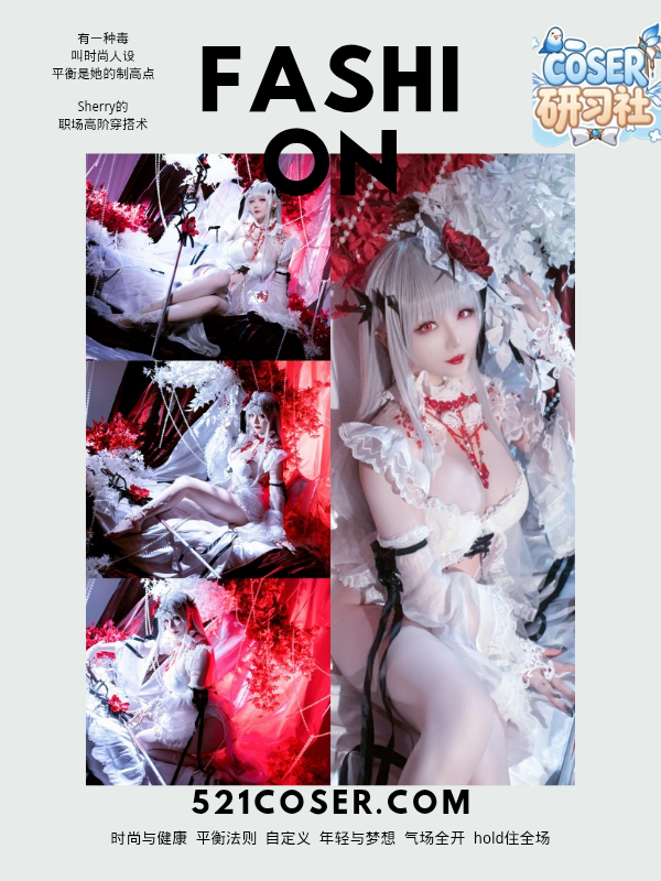 #星之迟迟 – NO.185 24年01月计划A 无期迷途可可莉克 [43P]