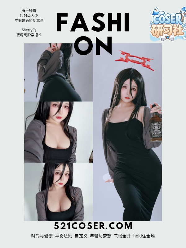 #日奈娇 – NO.081 莲见家居服 [44P]