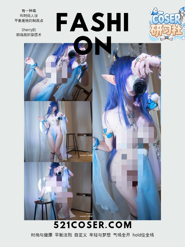#一小央泽 – NO.067 霜铃银鹿 菈乌玛 [115P]