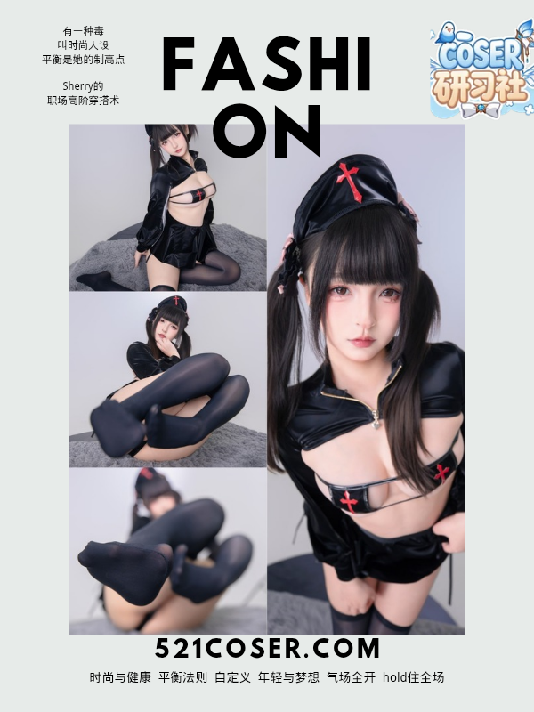 #神楽坂真冬 – NO.237 味觉容器 [75P+2V]
